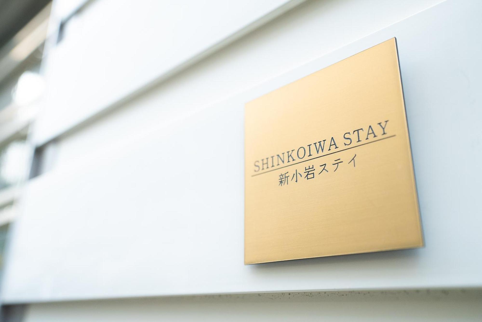 Shinkoiwa Stay, Private House, Nearby Station, Good Access To Ueno&Asakusa Tokió Kültér fotó